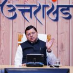 मुख्यमंत्री पुष्कर सिंह धामी ने अधिकारियों को पहलगाम में हुए आतंकी हमले को देखते हुए चारधाम यात्रा मार्ग पर सुरक्षा व्यवस्था को और सुदृढ़ बनाने के लिए निर्देशित किया