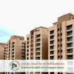 आवास एवं शहरी विकास विभाग में सुधारों पर केंद्र से 264.5 करोड़ की प्रोत्साहन राशि स्वीकृत