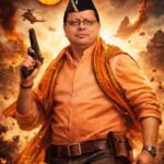 धामी बने धुरंधर, उत्तराखंड विकास की राह पर तेजी से अग्रसर” – राजनाथ सिंह